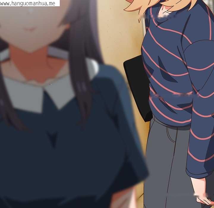 韩国漫画与众不同的兄妹/我家的掌上明珠韩漫_与众不同的兄妹/我家的掌上明珠-第17话在线免费阅读-韩国漫画-第116张图片