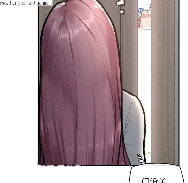 韩国漫画超导体觉醒/超导体大叔韩漫_超导体觉醒/超导体大叔-第9话在线免费阅读-韩国漫画-第31张图片