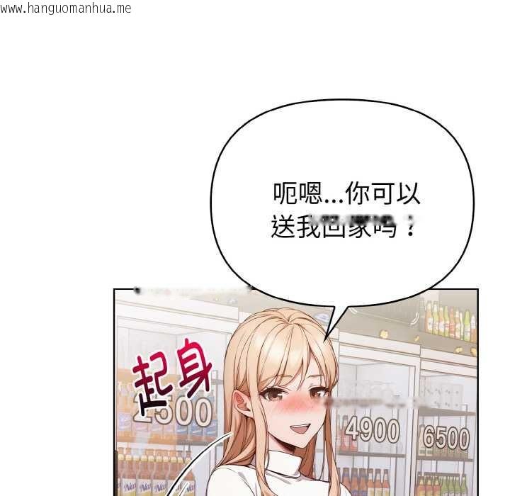 韩国漫画欲演越烈/捕捉美少女韩漫_欲演越烈/捕捉美少女-第11话在线免费阅读-韩国漫画-第65张图片