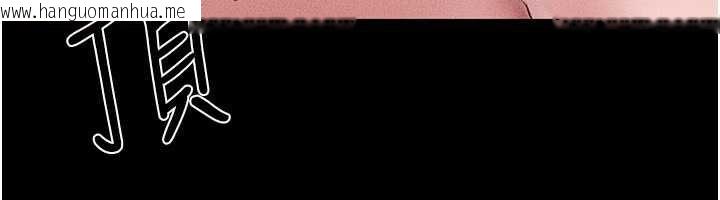 韩国漫画继母与继姐韩漫_继母与继姐-第91话-还好我能让哥哥有感觉在线免费阅读-韩国漫画-第165张图片