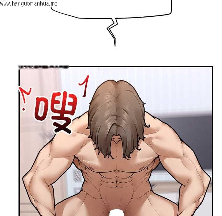 韩国漫画超导体觉醒/超导体大叔韩漫_超导体觉醒/超导体大叔-第9话在线免费阅读-韩国漫画-第13张图片