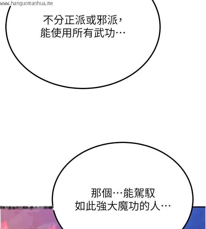 韩国漫画炼欲:色魔再临韩漫_炼欲:色魔再临-第12话-色魔重出江湖?!在线免费阅读-韩国漫画-第172张图片
