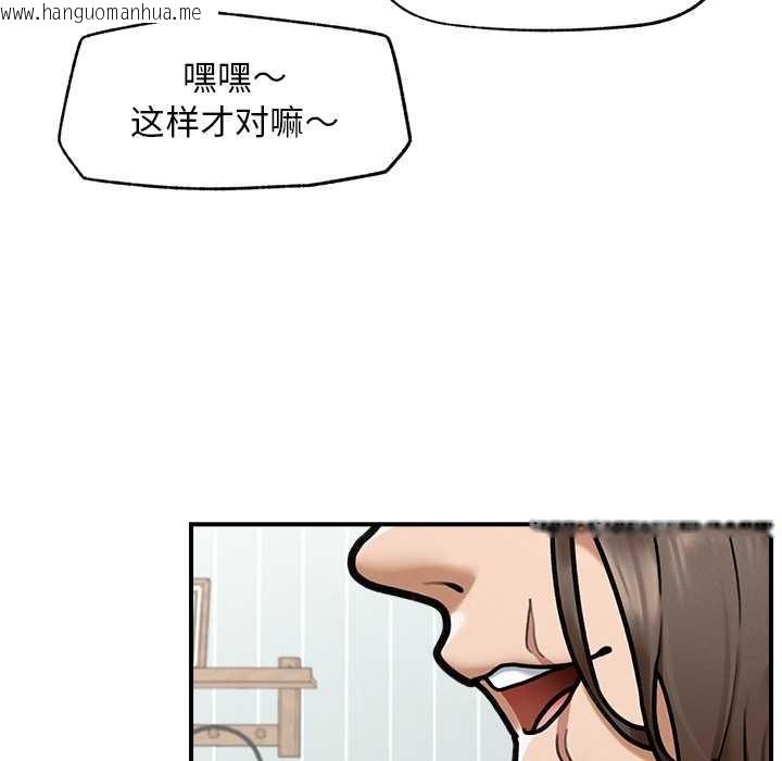 韩国漫画超导体觉醒/超导体大叔韩漫_超导体觉醒/超导体大叔-第9话在线免费阅读-韩国漫画-第155张图片