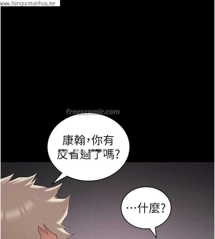 韩国漫画太妹攻略指南韩漫_太妹攻略指南-第43话-伸张正义的直播在线免费阅读-韩国漫画-第60张图片