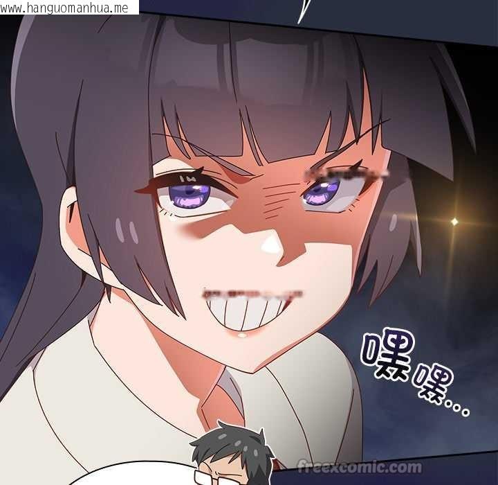 韩国漫画与众不同的兄妹/我家的掌上明珠韩漫_与众不同的兄妹/我家的掌上明珠-第17话在线免费阅读-韩国漫画-第42张图片