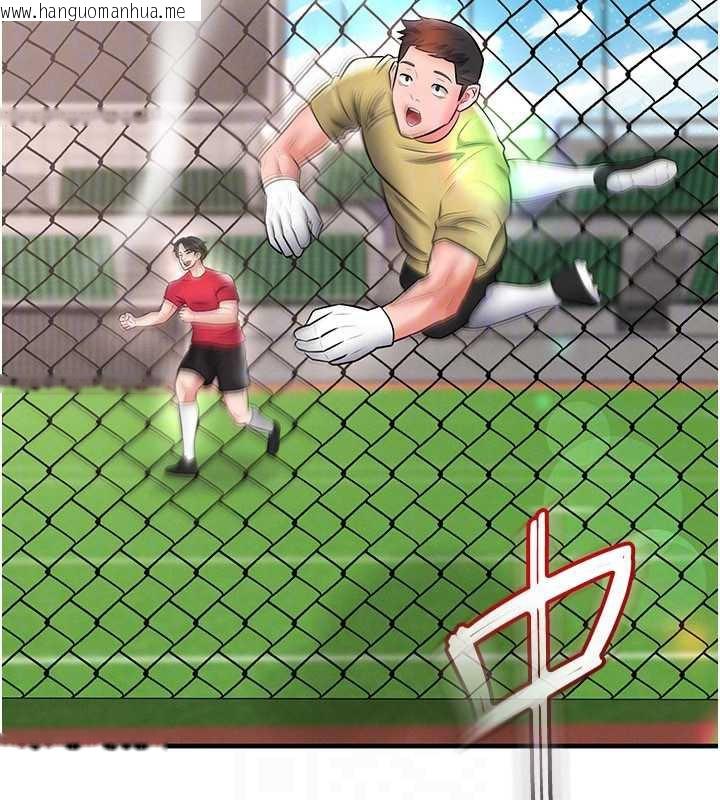 韩国漫画足球型男脱单指南韩漫_足球型男脱单指南-第34话-我好喜欢妳的紧度在线免费阅读-韩国漫画-第132张图片