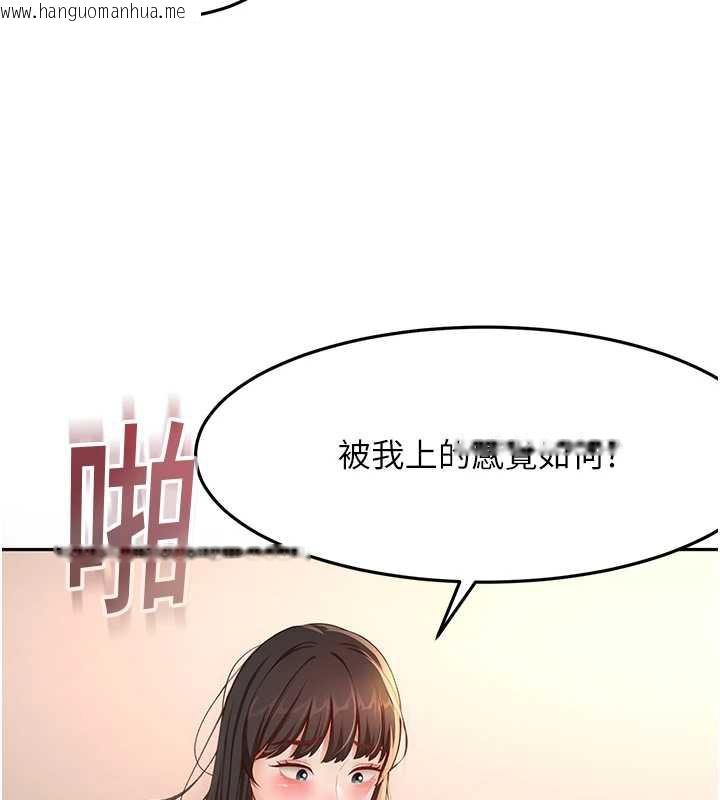 韩国漫画顶加套房的春天韩漫_顶加套房的春天-第39话-第一次被女人上在线免费阅读-韩国漫画-第66张图片
