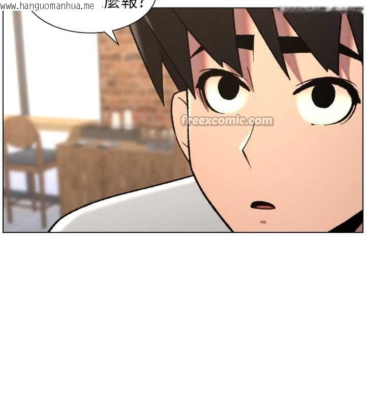 韩国漫画兄妹的秘密授课韩漫_兄妹的秘密授课-第79话-与店长久违超商淫「啪」在线免费阅读-韩国漫画-第42张图片