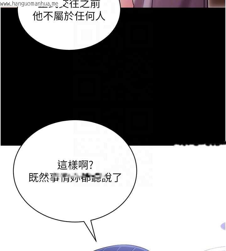 韩国漫画拜脱拜脱App韩漫_拜脱拜脱App-第35话-一龙二凤的3P现场在线免费阅读-韩国漫画-第50张图片