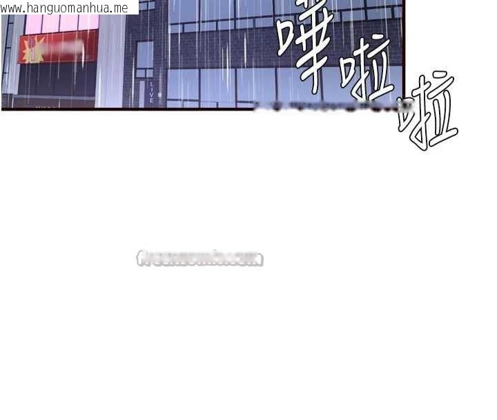 韩国漫画熟女自助餐韩漫_熟女自助餐-第58话-借用一下她的小穴在线免费阅读-韩国漫画-第30张图片