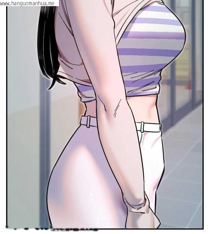 韩国漫画守护天使韩漫_守护天使-第53话-暧昧让我变贪心了在线免费阅读-韩国漫画-第6张图片