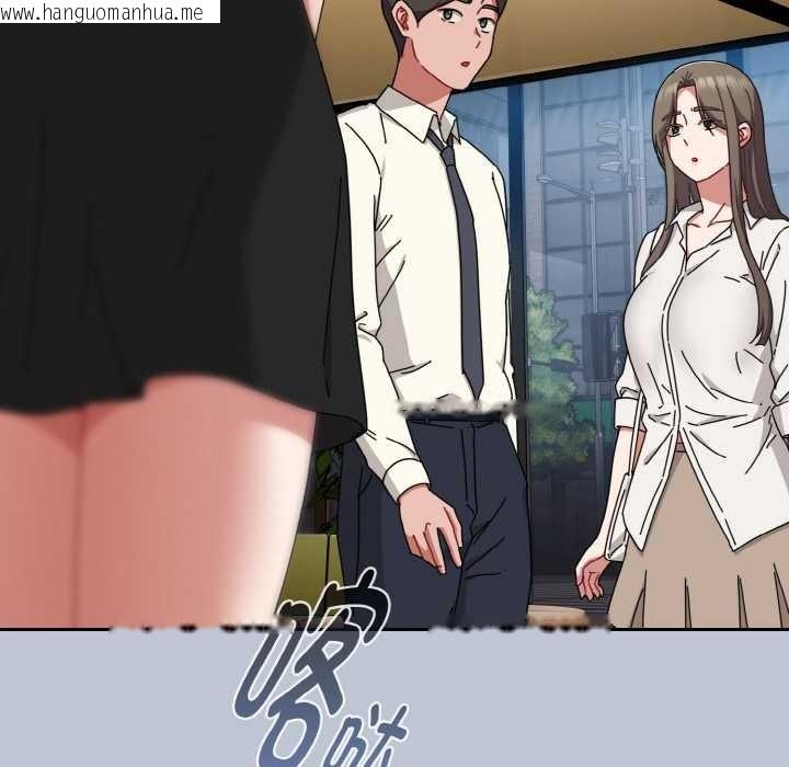 韩国漫画爱上你也好韩漫_爱上你也好-第35话在线免费阅读-韩国漫画-第199张图片