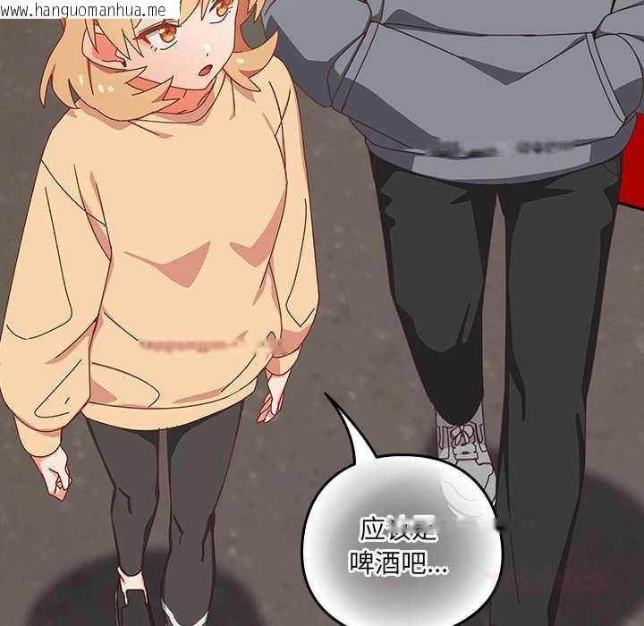 韩国漫画与众不同的兄妹/我家的掌上明珠韩漫_与众不同的兄妹/我家的掌上明珠-第17话在线免费阅读-韩国漫画-第129张图片