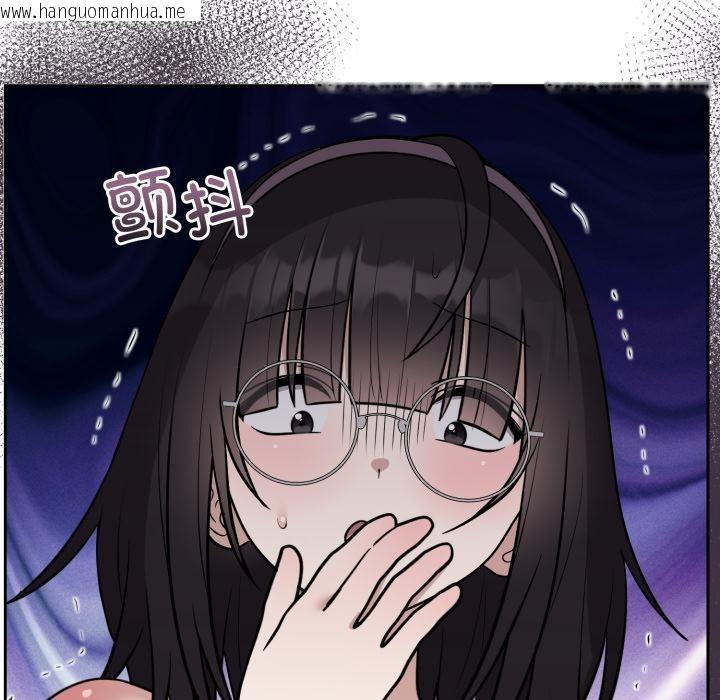 韩国漫画难言之秘韩漫_难言之秘-第21话在线免费阅读-韩国漫画-第7张图片