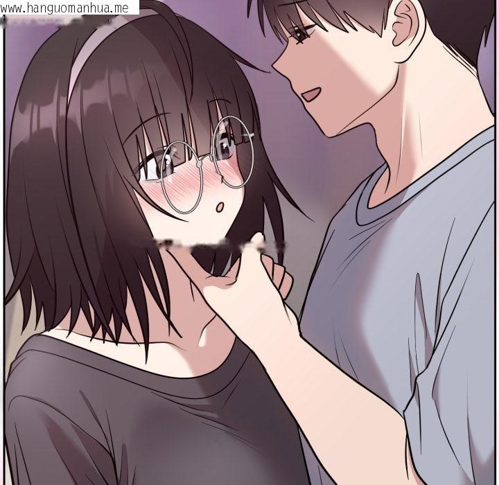 韩国漫画难言之秘韩漫_难言之秘-第21话在线免费阅读-韩国漫画-第123张图片