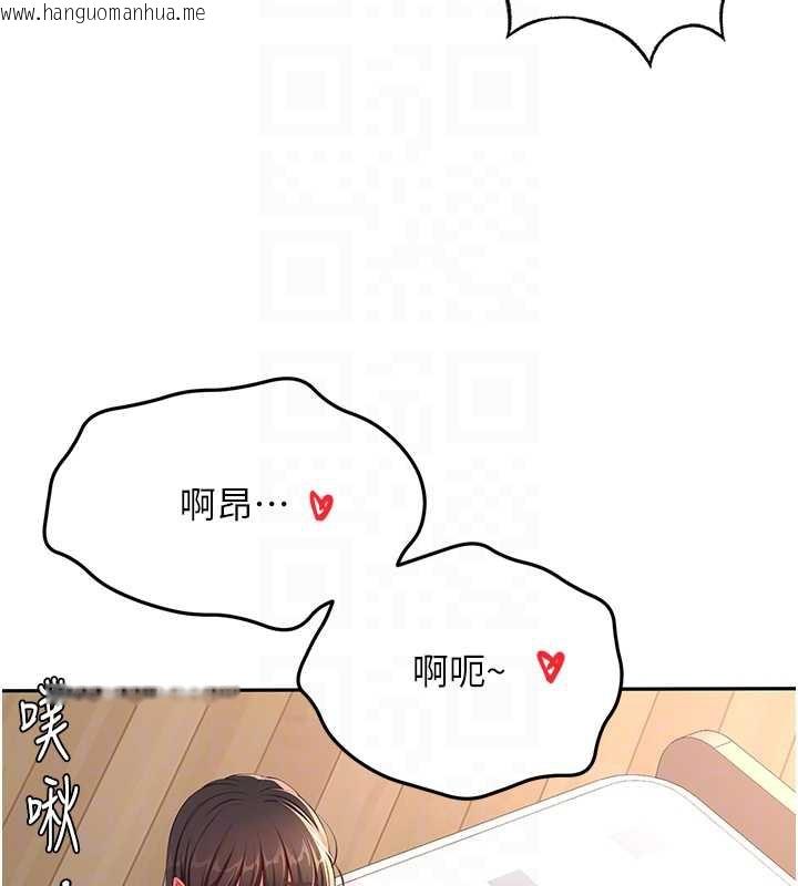 韩国漫画顶加套房的春天韩漫_顶加套房的春天-第39话-第一次被女人上在线免费阅读-韩国漫画-第47张图片