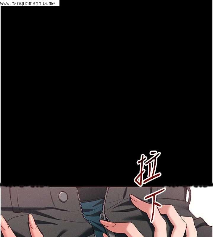 韩国漫画太妹攻略指南韩漫_太妹攻略指南-第43话-伸张正义的直播在线免费阅读-韩国漫画-第100张图片