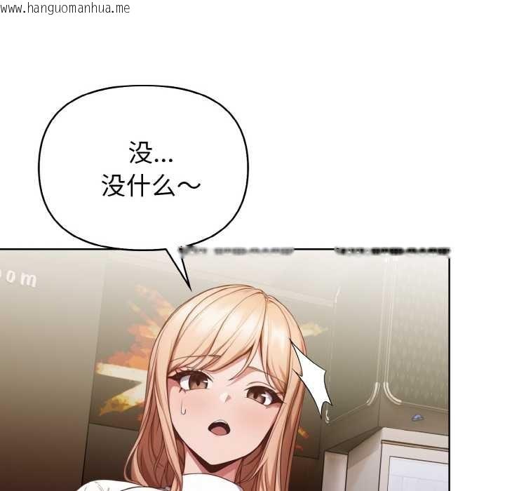 韩国漫画欲演越烈/捕捉美少女韩漫_欲演越烈/捕捉美少女-第11话在线免费阅读-韩国漫画-第30张图片