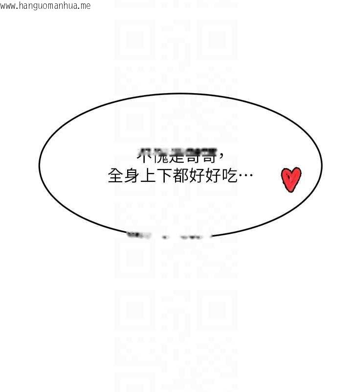 韩国漫画顶加套房的春天韩漫_顶加套房的春天-第39话-第一次被女人上在线免费阅读-韩国漫画-第34张图片