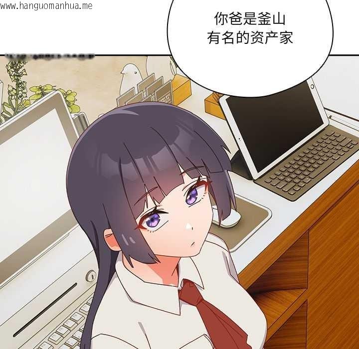 韩国漫画与众不同的兄妹/我家的掌上明珠韩漫_与众不同的兄妹/我家的掌上明珠-第17话在线免费阅读-韩国漫画-第46张图片