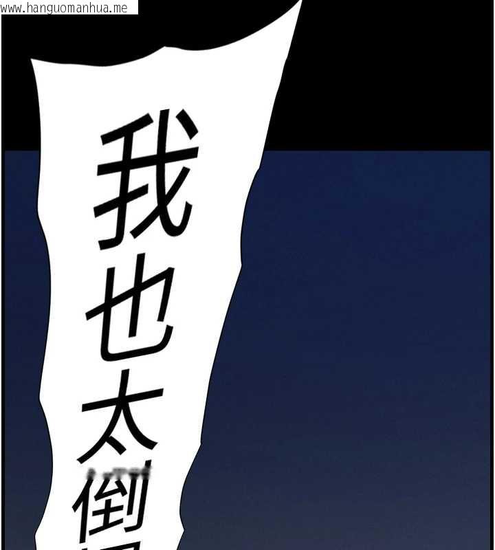 韩国漫画兄妹的秘密授课韩漫_兄妹的秘密授课-第79话-与店长久违超商淫「啪」在线免费阅读-韩国漫画-第18张图片