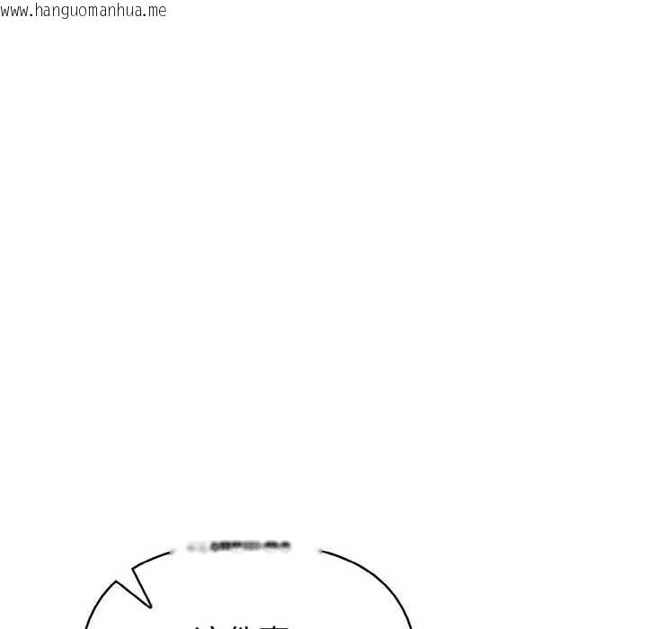 韩国漫画欲演越烈/捕捉美少女韩漫_欲演越烈/捕捉美少女-第11话在线免费阅读-韩国漫画-第46张图片