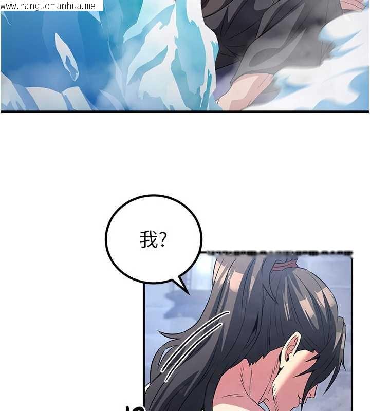 韩国漫画炼欲:色魔再临韩漫_炼欲:色魔再临-第12话-色魔重出江湖?!在线免费阅读-韩国漫画-第8张图片