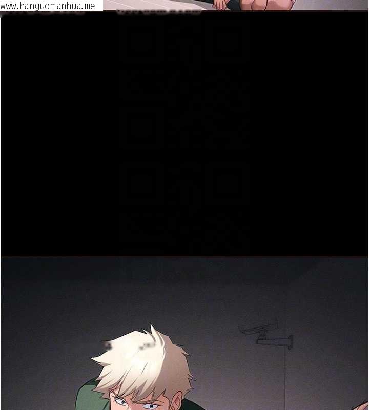 韩国漫画太妹攻略指南韩漫_太妹攻略指南-第43话-伸张正义的直播在线免费阅读-韩国漫画-第95张图片