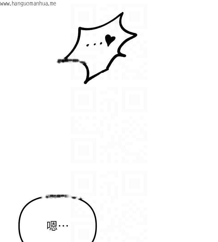 韩国漫画男人配额制韩漫_男人配额制-第17话-正值发情期的女护士在线免费阅读-韩国漫画-第92张图片