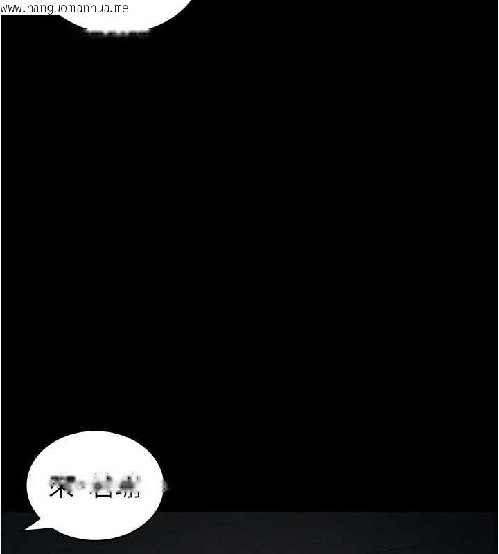 韩国漫画太妹攻略指南韩漫_太妹攻略指南-第43话-伸张正义的直播在线免费阅读-韩国漫画-第72张图片