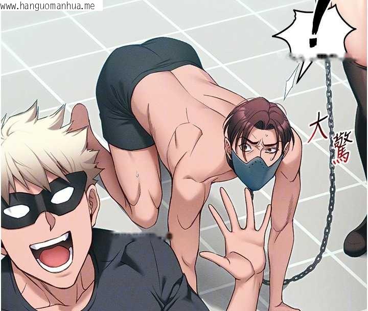 韩国漫画太妹攻略指南韩漫_太妹攻略指南-第43话-伸张正义的直播在线免费阅读-韩国漫画-第21张图片