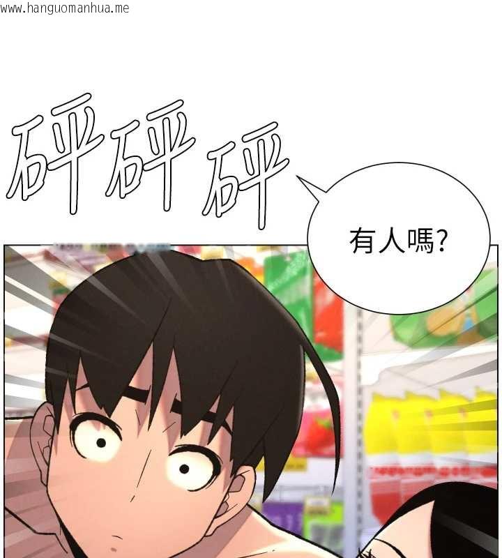 韩国漫画兄妹的秘密授课韩漫_兄妹的秘密授课-第79话-与店长久违超商淫「啪」在线免费阅读-韩国漫画-第139张图片