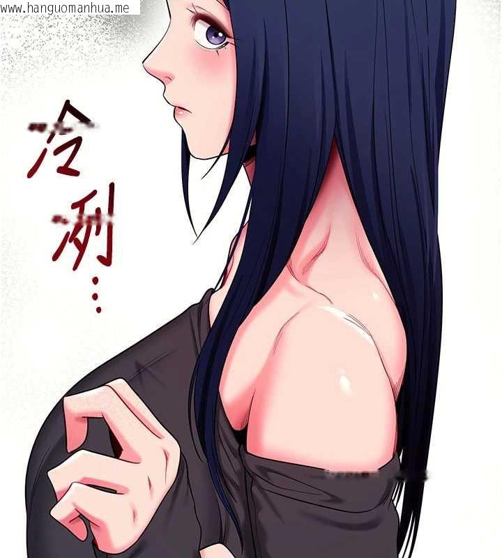 韩国漫画拜脱拜脱App韩漫_拜脱拜脱App-第35话-一龙二凤的3P现场在线免费阅读-韩国漫画-第69张图片