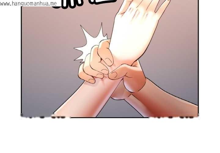 韩国漫画已嫁人的她韩漫_已嫁人的她-第48话在线免费阅读-韩国漫画-第2张图片