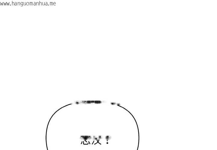 韩国漫画欲演越烈/捕捉美少女韩漫_欲演越烈/捕捉美少女-第11话在线免费阅读-韩国漫画-第4张图片