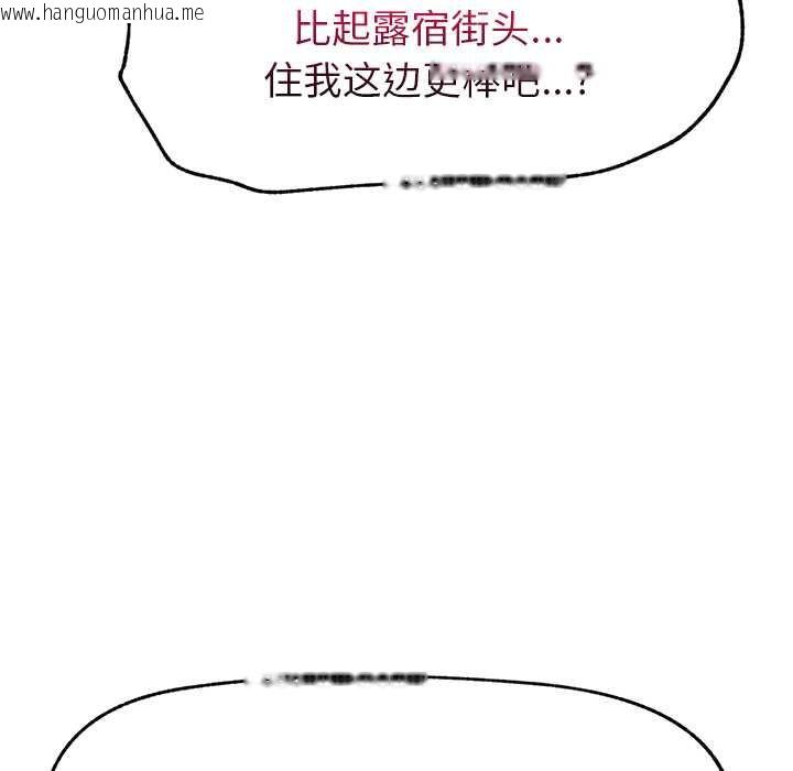韩国漫画超导体觉醒/超导体大叔韩漫_超导体觉醒/超导体大叔-第9话在线免费阅读-韩国漫画-第173张图片