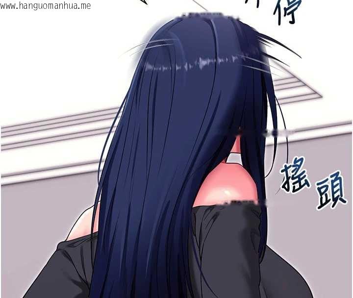 韩国漫画拜脱拜脱App韩漫_拜脱拜脱App-第35话-一龙二凤的3P现场在线免费阅读-韩国漫画-第123张图片