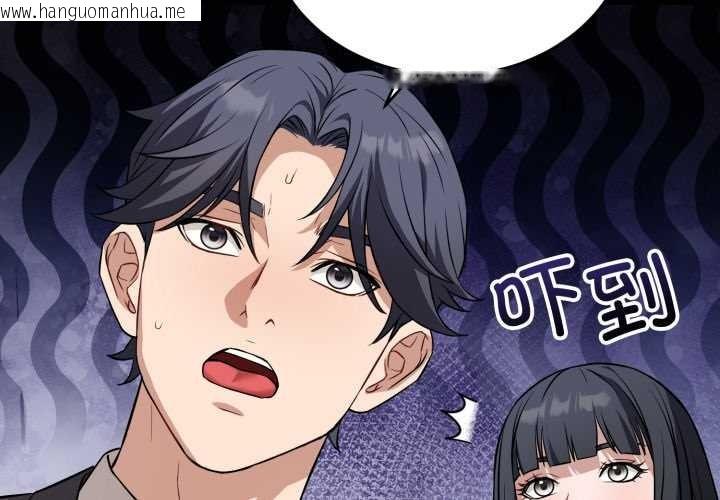 韩国漫画错位的星辰/今天也要加油韩漫_错位的星辰/今天也要加油-第16话在线免费阅读-韩国漫画-第2张图片