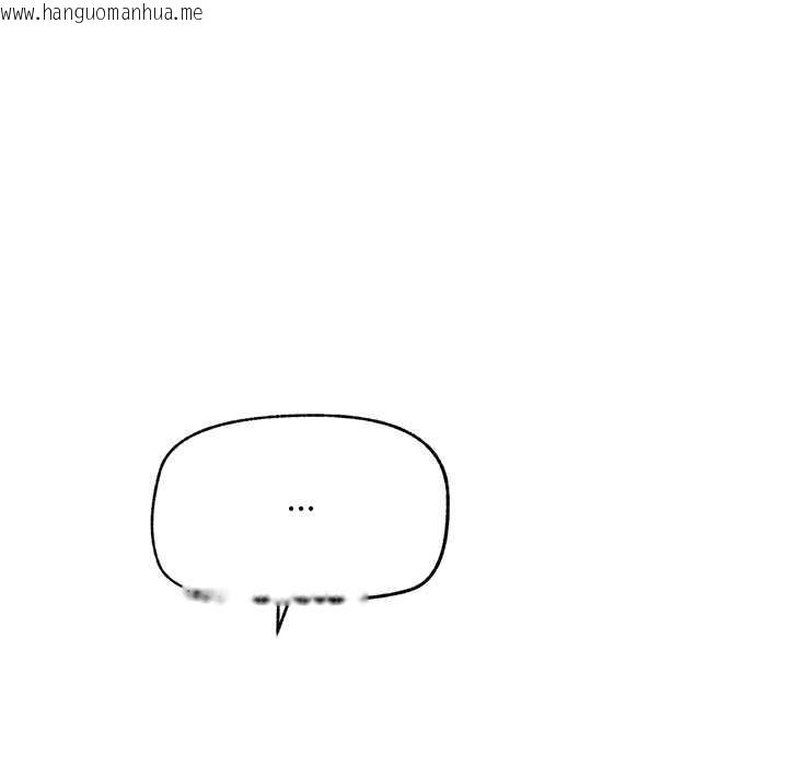 韩国漫画超导体觉醒/超导体大叔韩漫_超导体觉醒/超导体大叔-第9话在线免费阅读-韩国漫画-第133张图片