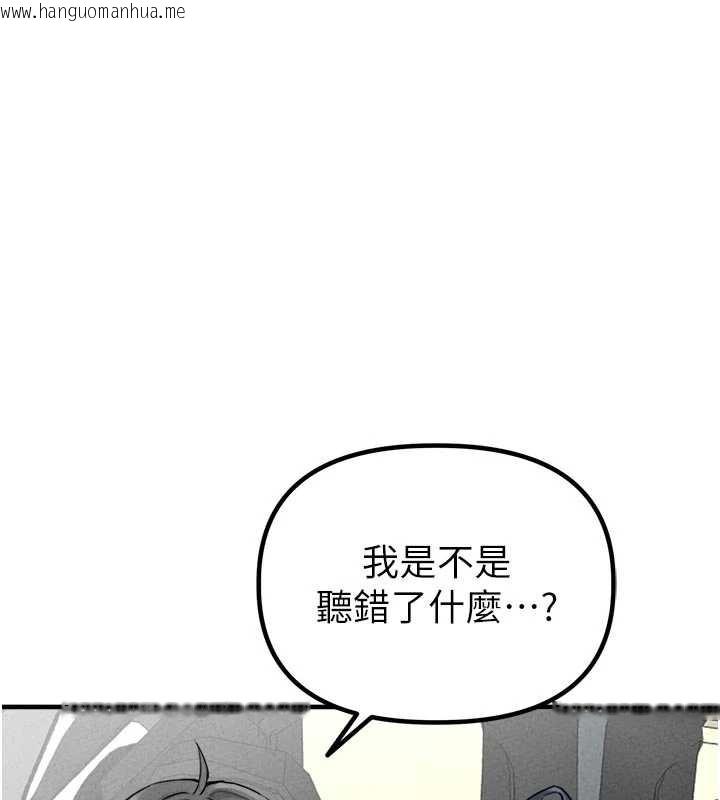韩国漫画男人配额制韩漫_男人配额制-第17话-正值发情期的女护士在线免费阅读-韩国漫画-第141张图片