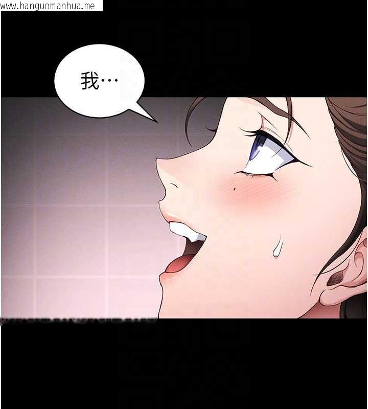 韩国漫画太妹攻略指南韩漫_太妹攻略指南-第43话-伸张正义的直播在线免费阅读-韩国漫画-第49张图片