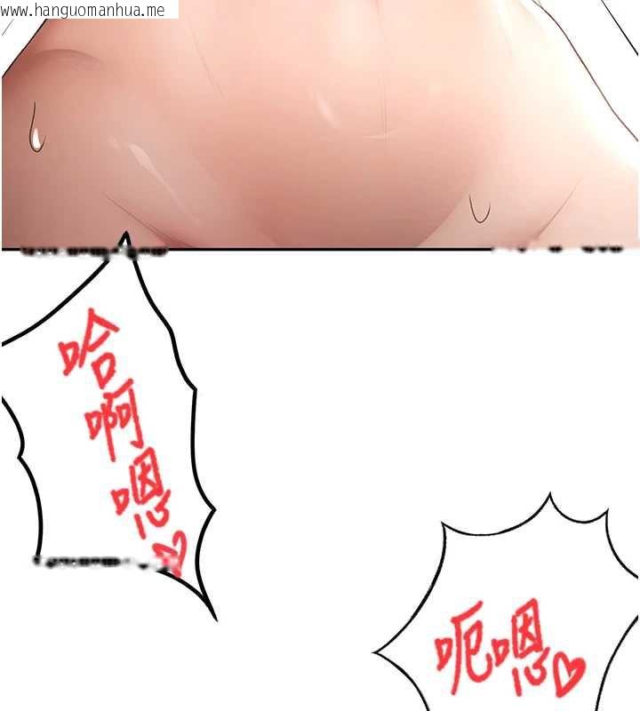 韩国漫画顶加套房的春天韩漫_顶加套房的春天-第39话-第一次被女人上在线免费阅读-韩国漫画-第95张图片