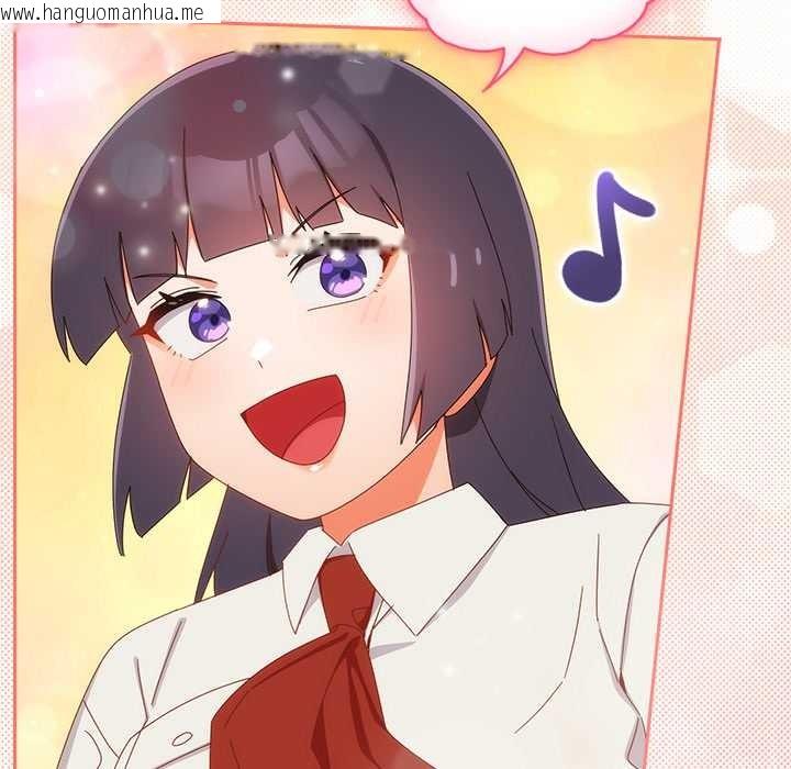 韩国漫画与众不同的兄妹/我家的掌上明珠韩漫_与众不同的兄妹/我家的掌上明珠-第17话在线免费阅读-韩国漫画-第62张图片