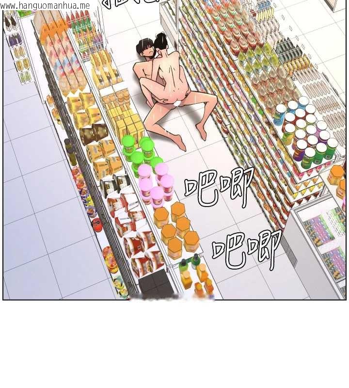 韩国漫画兄妹的秘密授课韩漫_兄妹的秘密授课-第79话-与店长久违超商淫「啪」在线免费阅读-韩国漫画-第94张图片