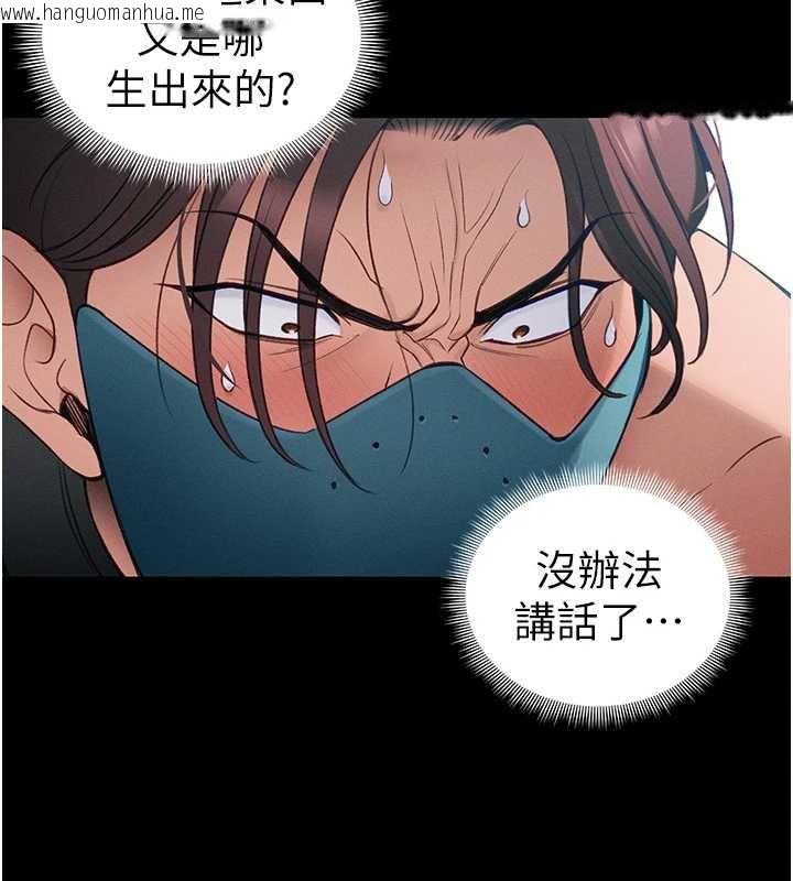韩国漫画太妹攻略指南韩漫_太妹攻略指南-第43话-伸张正义的直播在线免费阅读-韩国漫画-第3张图片