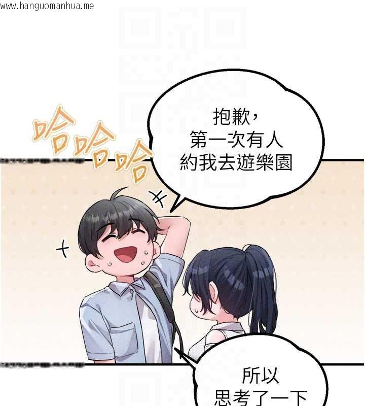 韩国漫画男人配额制韩漫_男人配额制-第17话-正值发情期的女护士在线免费阅读-韩国漫画-第19张图片