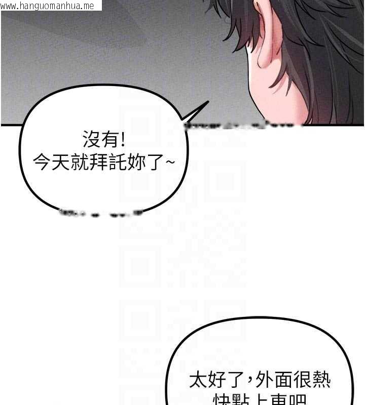 韩国漫画男人配额制韩漫_男人配额制-第17话-正值发情期的女护士在线免费阅读-韩国漫画-第114张图片