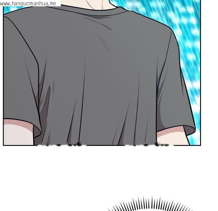 韩国漫画难言之秘韩漫_难言之秘-第21话在线免费阅读-韩国漫画-第17张图片