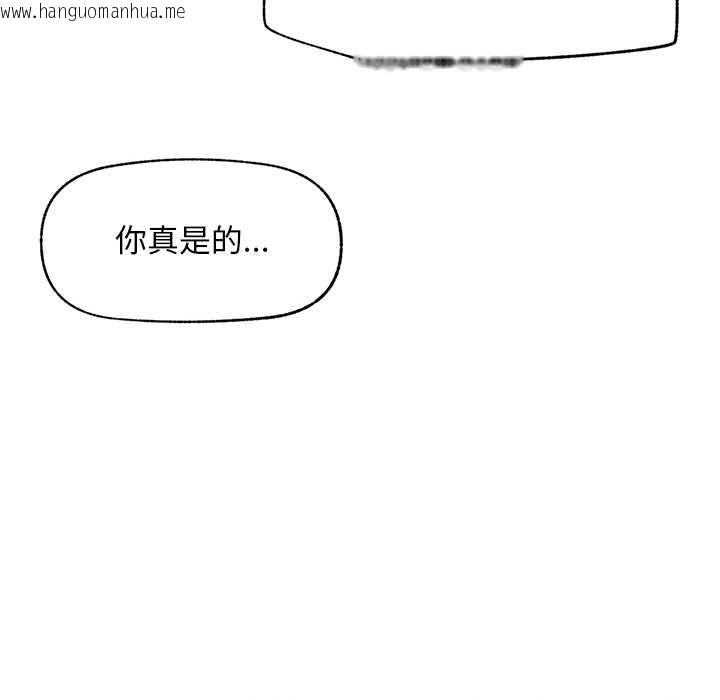 韩国漫画超导体觉醒/超导体大叔韩漫_超导体觉醒/超导体大叔-第9话在线免费阅读-韩国漫画-第122张图片