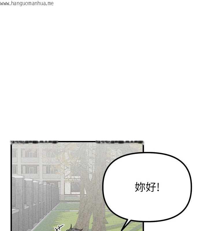 韩国漫画男人配额制韩漫_男人配额制-第17话-正值发情期的女护士在线免费阅读-韩国漫画-第111张图片